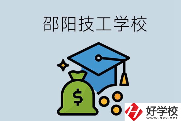 邵陽這3所技校比較好，一定要記得收藏！