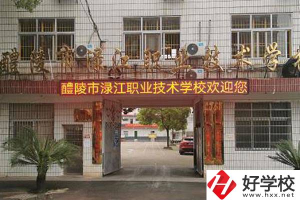株洲醴陵有什么職校？辦學(xué)條件怎么樣？