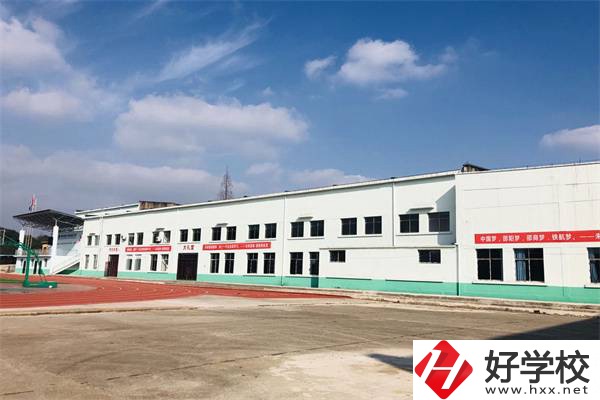 邵陽共有多少所職高可以選擇？哪所辦學(xué)條件最好？