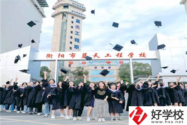 衡陽(yáng)市藍(lán)天工程學(xué)校是公辦還是民辦？有什么特色專業(yè)？