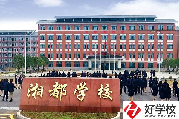 長(zhǎng)沙市湘都中等職業(yè)學(xué)校是民辦還是公辦？有哪些專業(yè)？