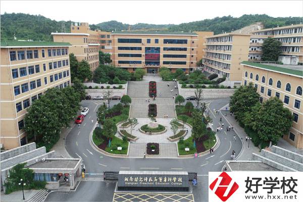 郴州湘南學(xué)院是技校嗎？有什么專業(yè)？