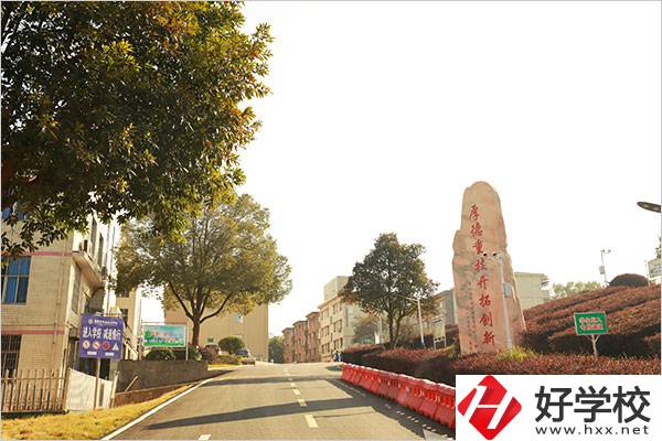 湘潭縣職業(yè)技術(shù)學校的園林綠化專業(yè)就業(yè)怎么樣？