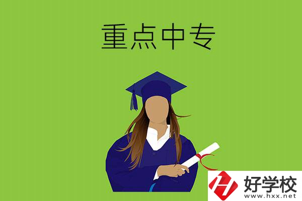 株洲市的重點(diǎn)中專有哪些？