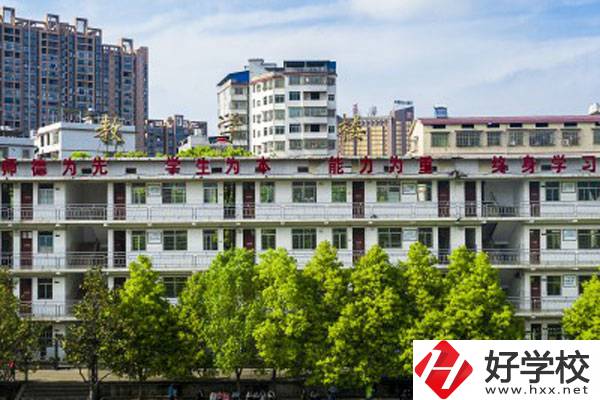 湖南省耒陽師范學(xué)校是中專還是大專？