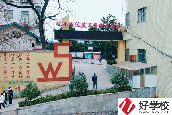 懷化有什么可以學計算機的中專學校？