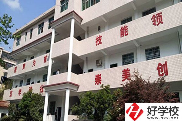 湘西高峰職業(yè)技術(shù)學(xué)校是公辦還是民辦？值得報考嗎？