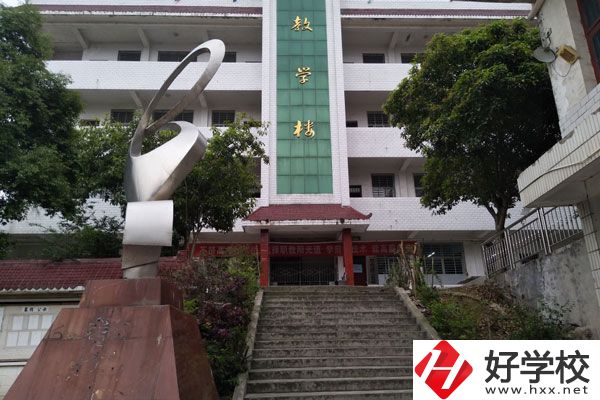 張家界有哪些民辦中職院校？學(xué)校管理怎么樣？
