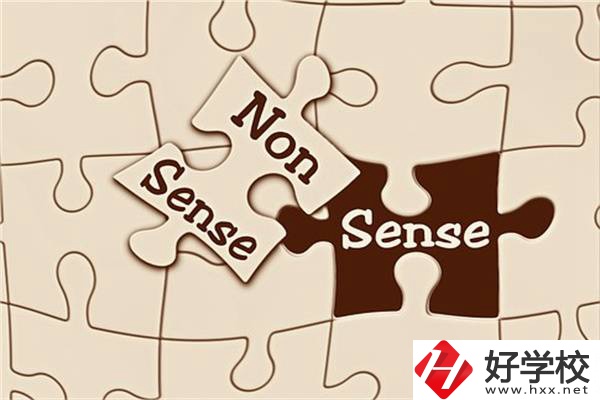 湖南中職生有哪些升學(xué)機(jī)會(huì)？可以上985、211嗎？