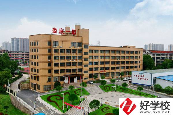 婁底市第一職業(yè)中專有哪些專業(yè)？招生要求是什么？