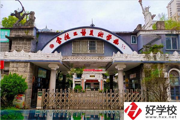 常德工藝美術(shù)學(xué)校怎么樣？應(yīng)該怎樣報名？