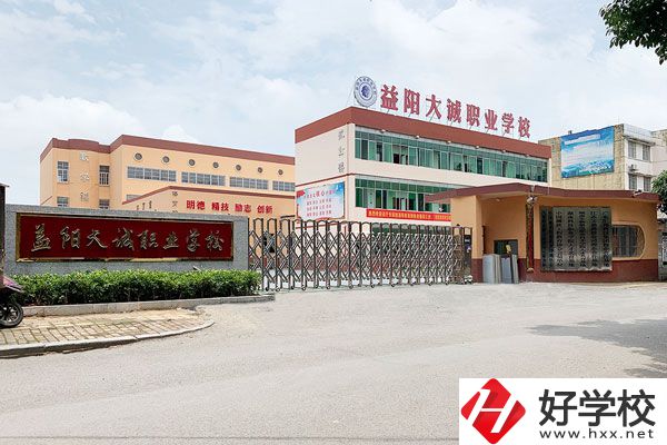 益陽大誠職業(yè)學(xué)校好嗎？就業(yè)前景怎么樣？