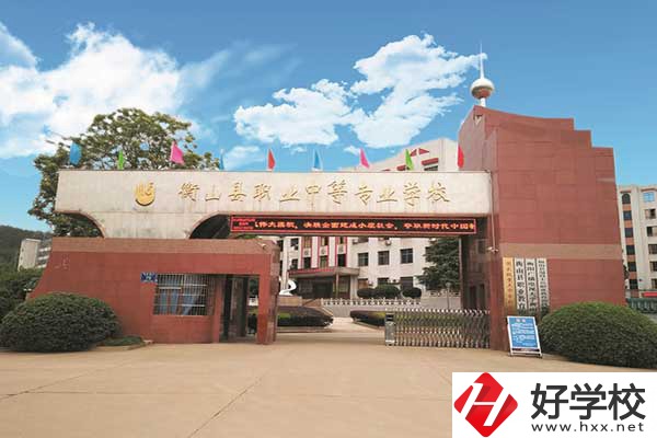 衡山縣有重點(diǎn)職高學(xué)校嗎？有哪些王牌專業(yè)？