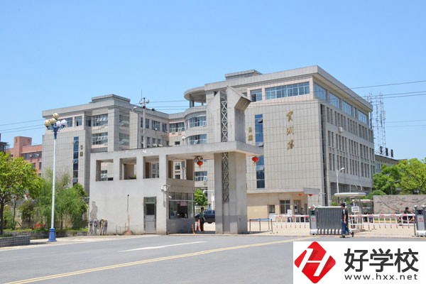 湘潭有公辦的五年制大專嗎？可以學(xué)什么專業(yè)？