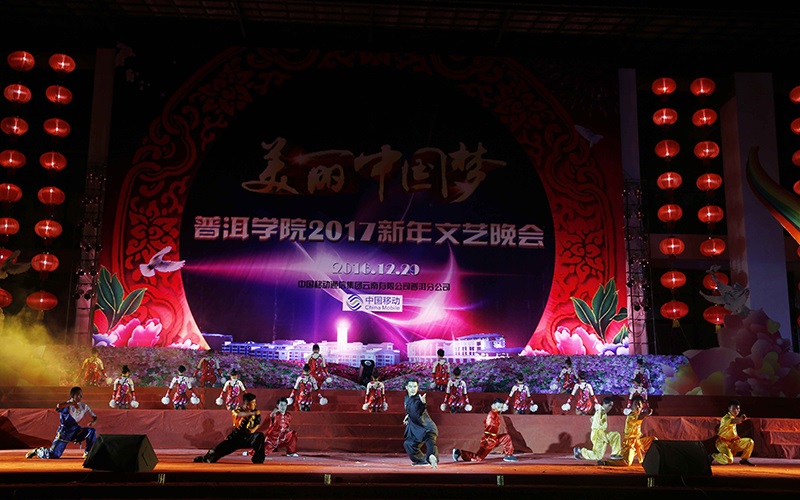 2024年宜賓職業(yè)技術(shù)學院有哪些專業(yè)