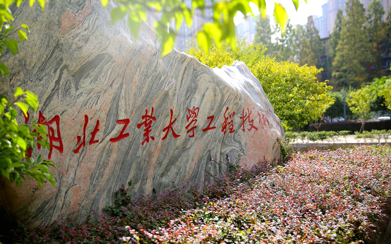 2024年石家莊醫(yī)學(xué)高等??茖W(xué)校中專部有哪些專業(yè)