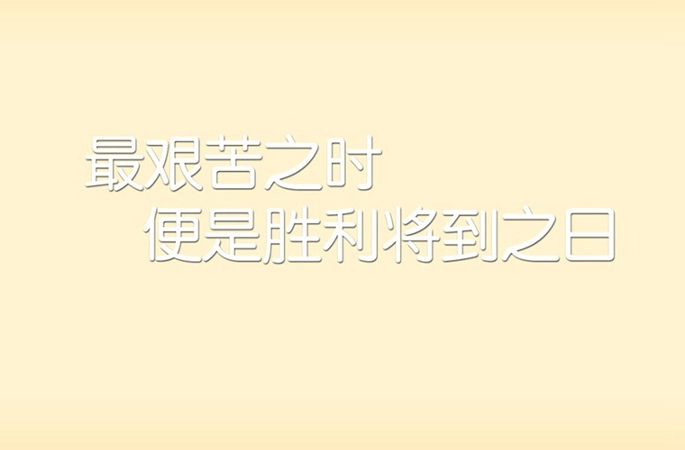 江蘇高港中等專業(yè)學(xué)校2025年報(bào)名條件是什么
