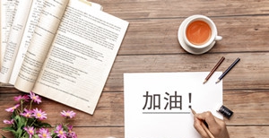 專(zhuān)升本考試內(nèi)容