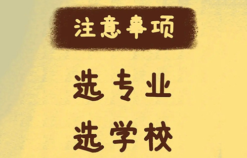 舞蹈表演專業(yè)學(xué)什么的？就業(yè)方向有哪些？