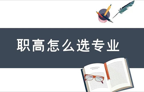 大數(shù)據(jù)技術(shù)應(yīng)用專業(yè)學什么？就業(yè)方向有哪些？